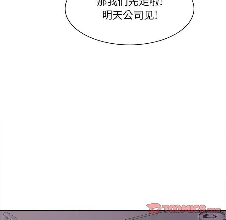 [韩国漫画] 野性之城 BL,剧情向#[85P]-18