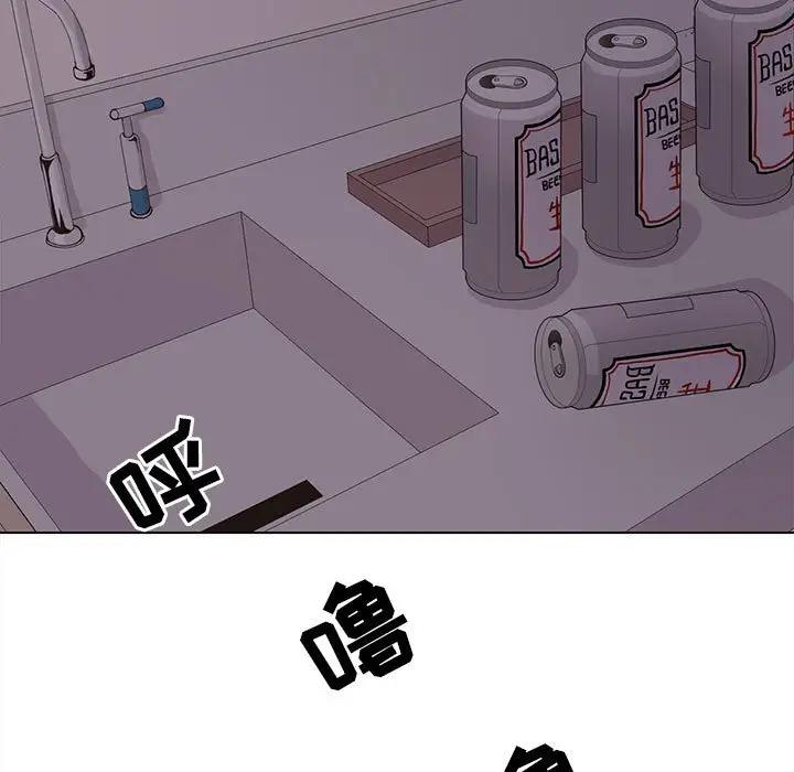 [韩国漫画] 野性之城 BL,剧情向#[85P]-19