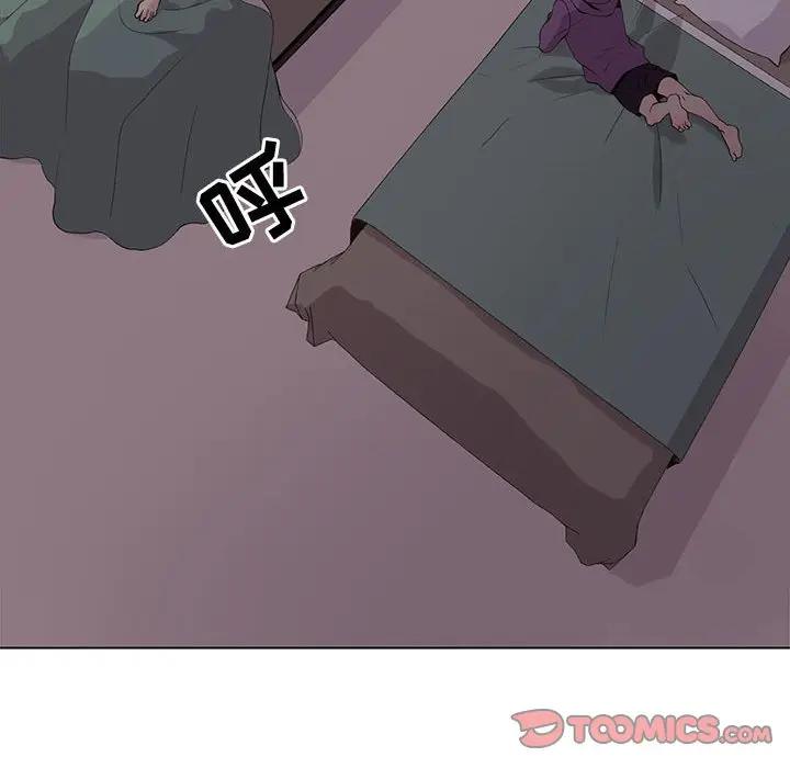 [韩国漫画] 野性之城 BL,剧情向#[85P]-22