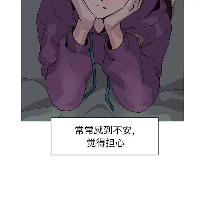 [韩国漫画] 野性之城 BL,剧情向#[85P]-28