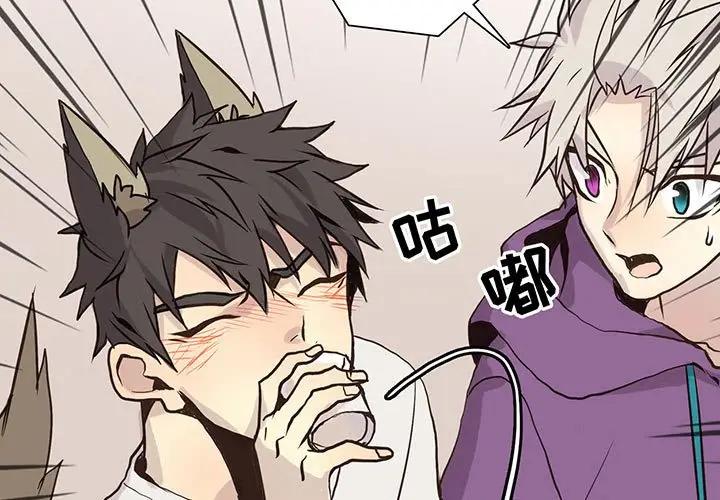 [韩国漫画] 野性之城 BL,剧情向#[85P]-3