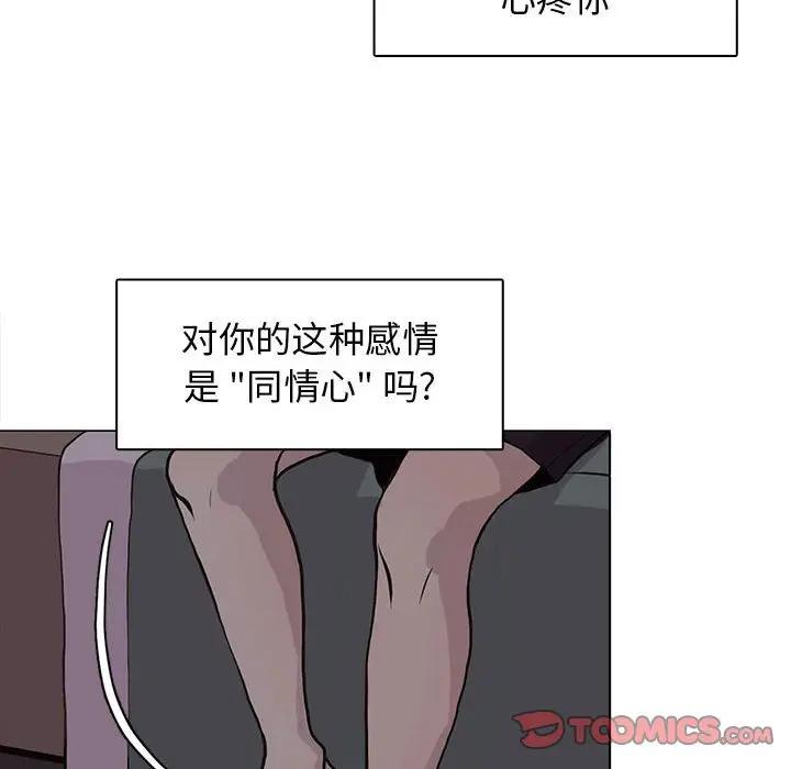 [韩国漫画] 野性之城 BL,剧情向#[85P]-30