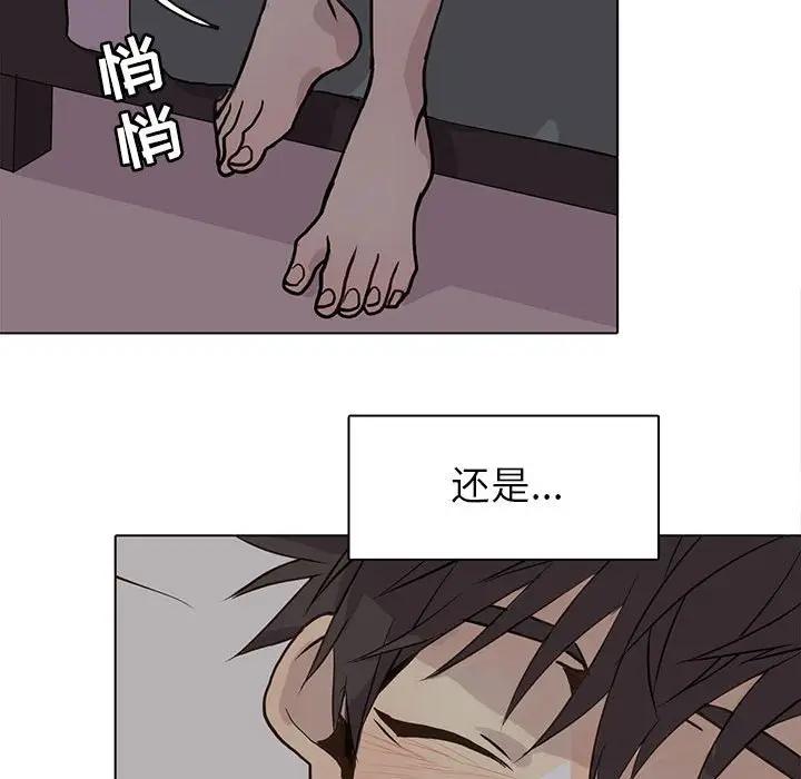 [韩国漫画] 野性之城 BL,剧情向#[85P]-31