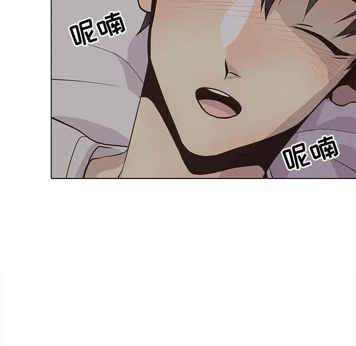 [韩国漫画] 野性之城 BL,剧情向#[85P]-32