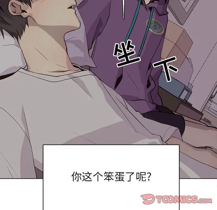 [韩国漫画] 野性之城 BL,剧情向#[85P]-34