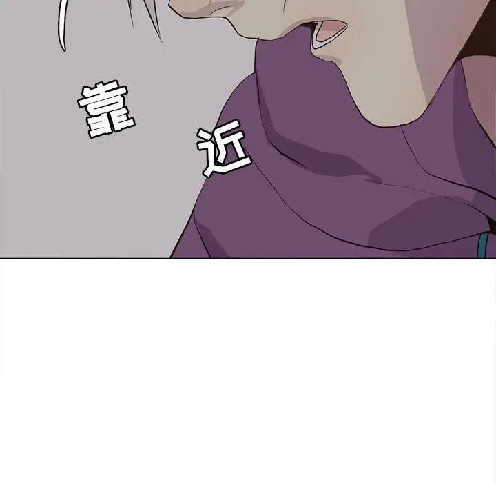 [韩国漫画] 野性之城 BL,剧情向#[85P]-37