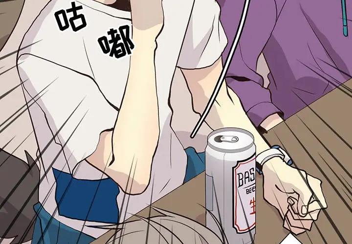 [韩国漫画] 野性之城 BL,剧情向#[85P]-4