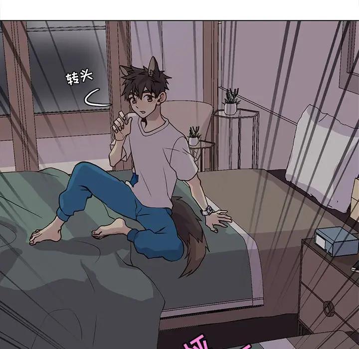 [韩国漫画] 野性之城 BL,剧情向#[85P]-45