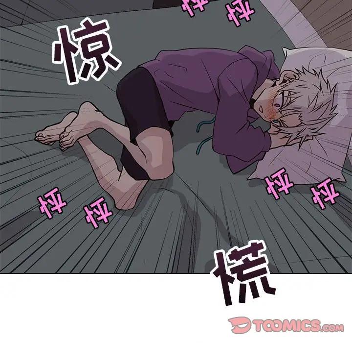 [韩国漫画] 野性之城 BL,剧情向#[85P]-46