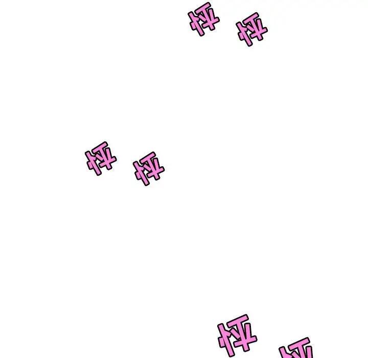 [韩国漫画] 野性之城 BL,剧情向#[85P]-47