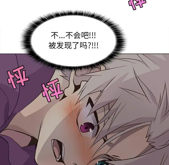 [韩国漫画] 野性之城 BL,剧情向#[85P]-48