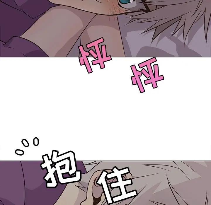 [韩国漫画] 野性之城 BL,剧情向#[85P]-49