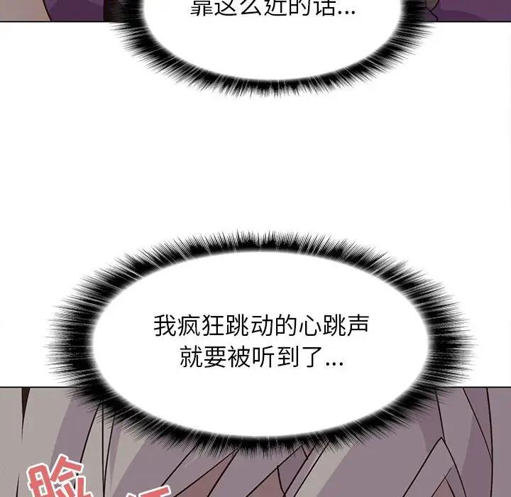 [韩国漫画] 野性之城 BL,剧情向#[85P]-55