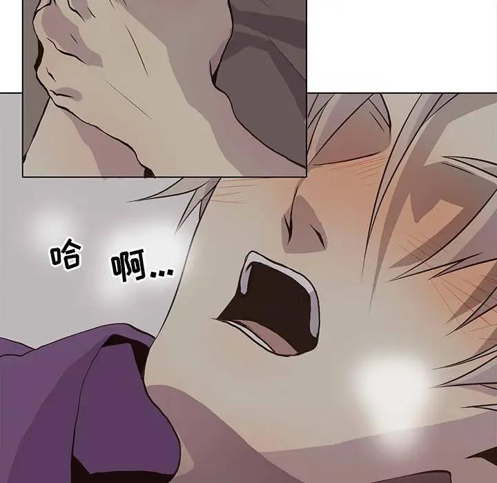 [韩国漫画] 野性之城 BL,剧情向#[85P]-61