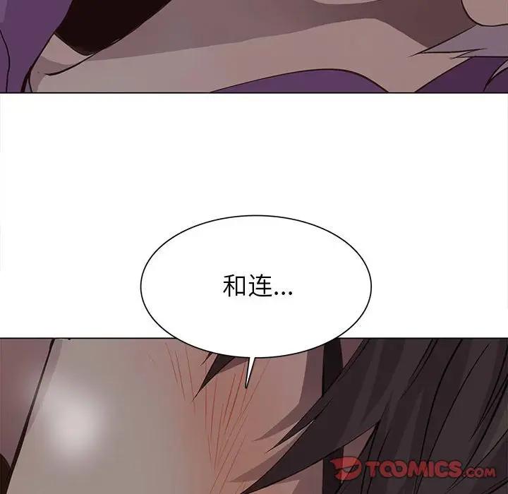 [韩国漫画] 野性之城 BL,剧情向#[85P]-62