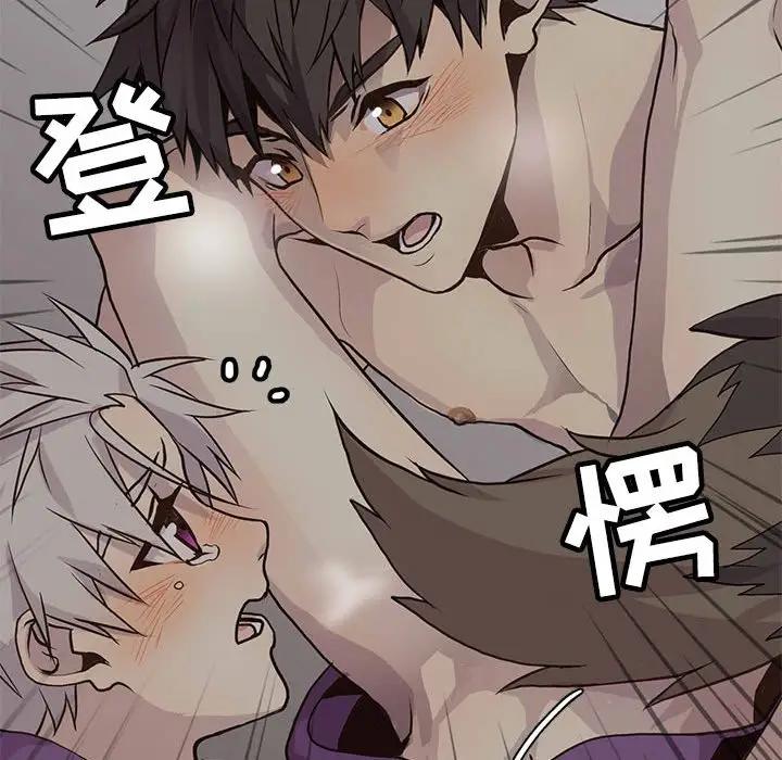 [韩国漫画] 野性之城 BL,剧情向#[85P]-65