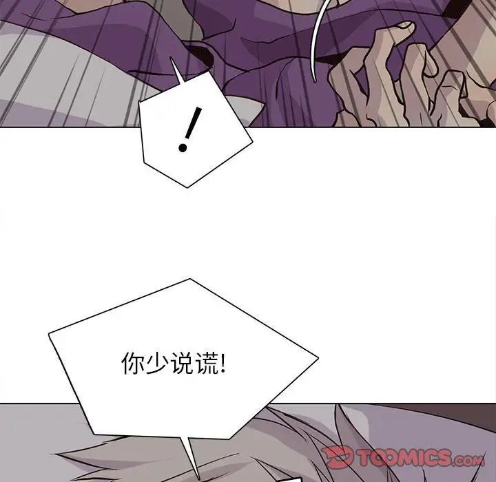 [韩国漫画] 野性之城 BL,剧情向#[85P]-66