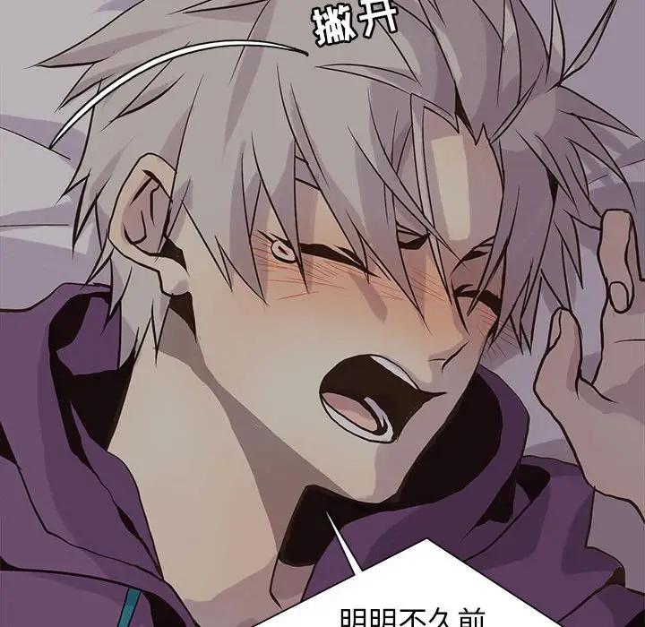 [韩国漫画] 野性之城 BL,剧情向#[85P]-67