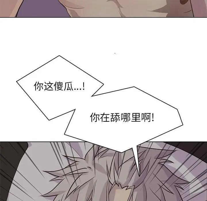 [韩国漫画] 野性之城 BL,剧情向#[85P]-79