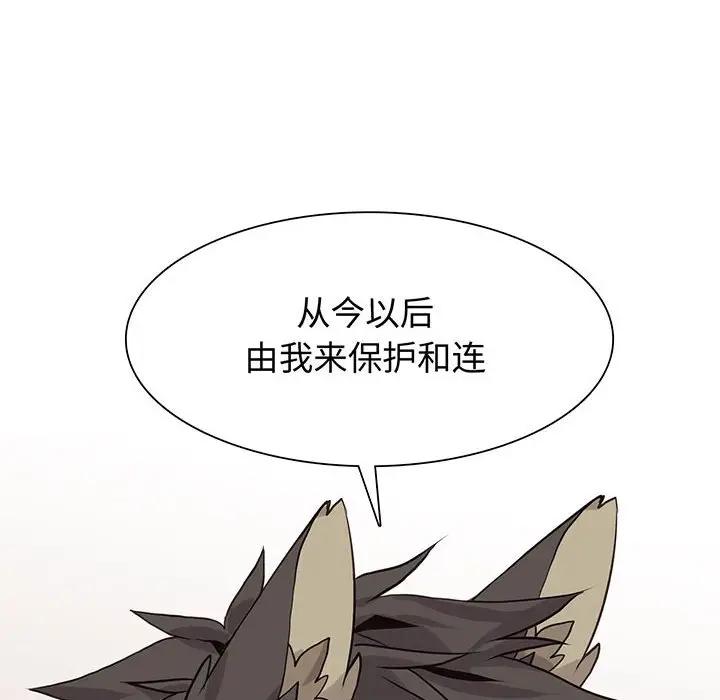 [韩国漫画] 野性之城 BL,剧情向#[85P]-8