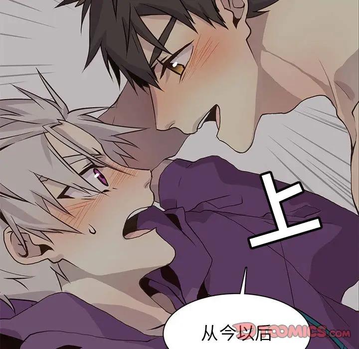 [韩国漫画] 野性之城 BL,剧情向#[85P]-82