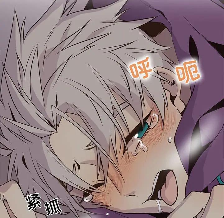 [韩国漫画] 野性之城 BL,剧情向#[103P]-10