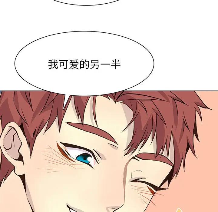 [韩国漫画] 野性之城 BL,剧情向#[103P]-100