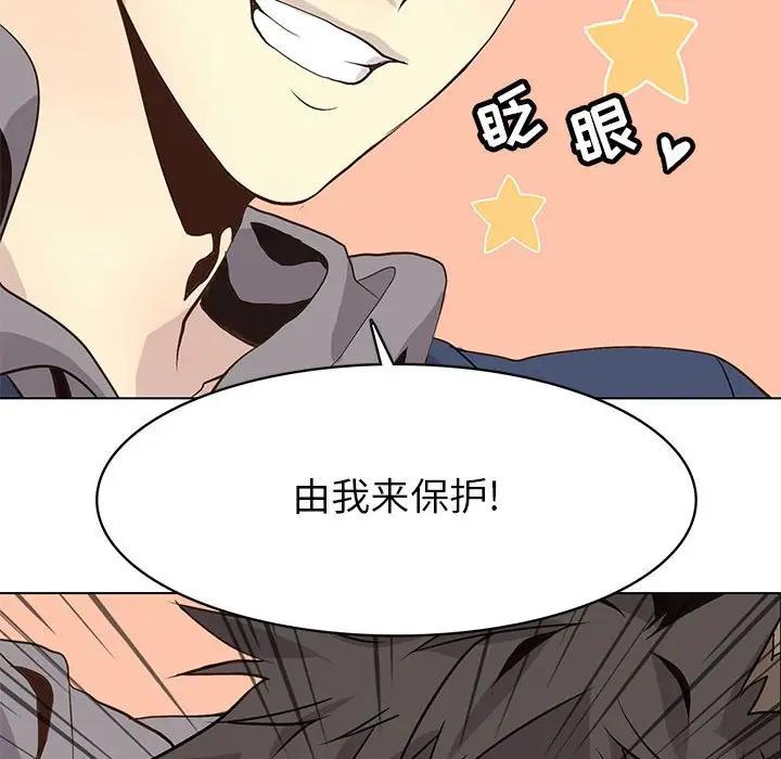 [韩国漫画] 野性之城 BL,剧情向#[103P]-101