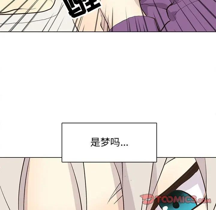 [韩国漫画] 野性之城 BL,剧情向#[103P]-20