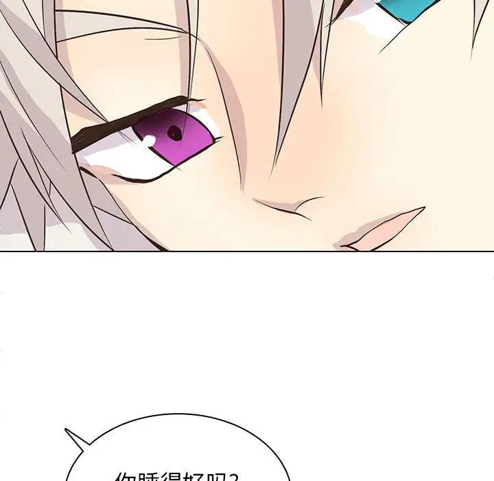 [韩国漫画] 野性之城 BL,剧情向#[103P]-21