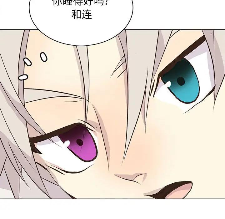 [韩国漫画] 野性之城 BL,剧情向#[103P]-22