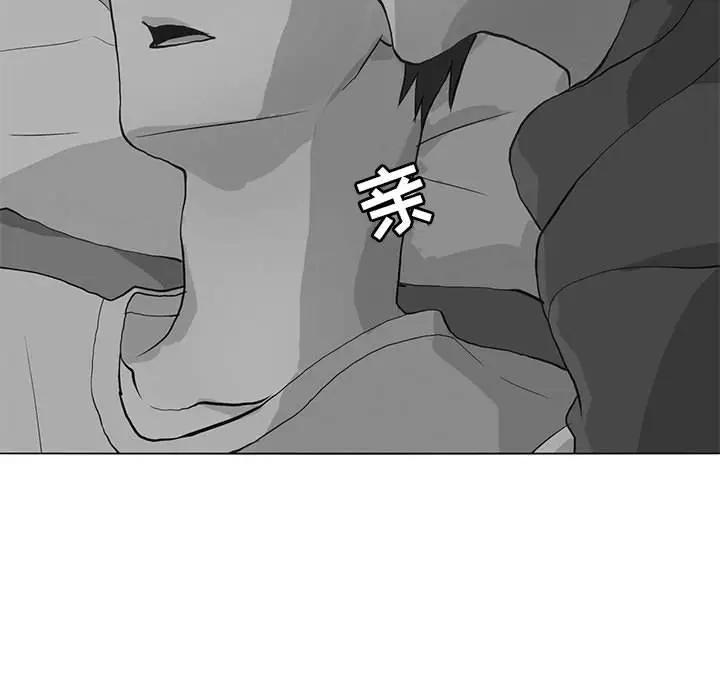 [韩国漫画] 野性之城 BL,剧情向#[103P]-37