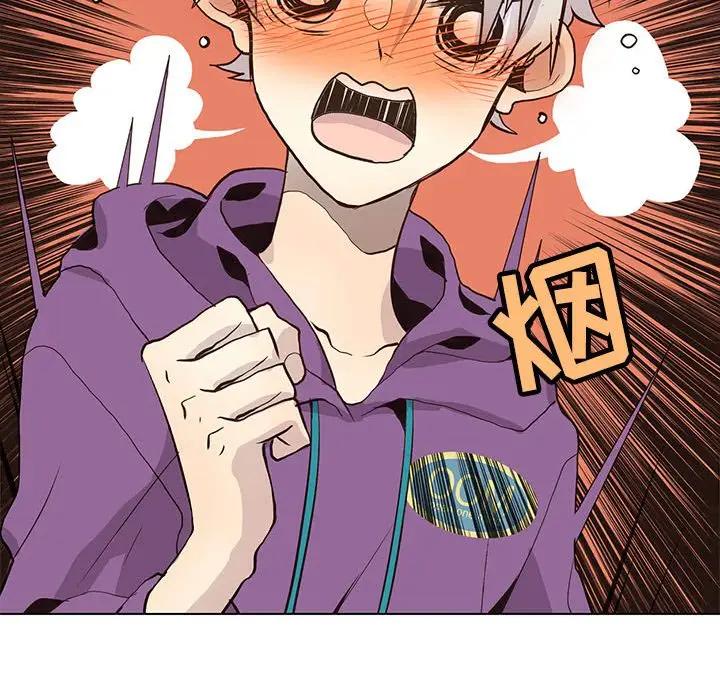 [韩国漫画] 野性之城 BL,剧情向#[103P]-41