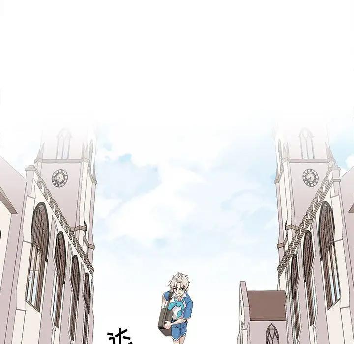 [韩国漫画] 野性之城 BL,剧情向#[103P]-45