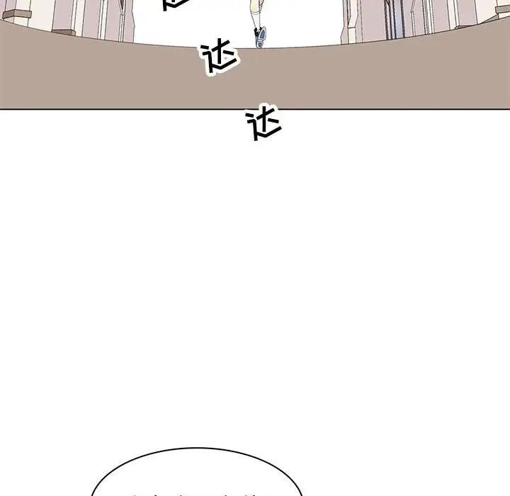 [韩国漫画] 野性之城 BL,剧情向#[103P]-46