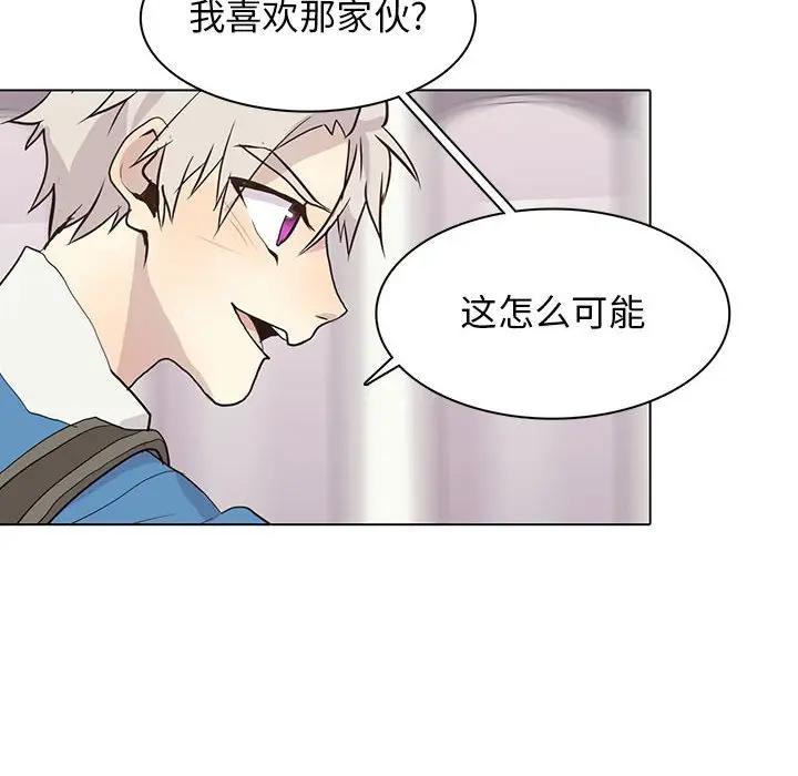 [韩国漫画] 野性之城 BL,剧情向#[103P]-47