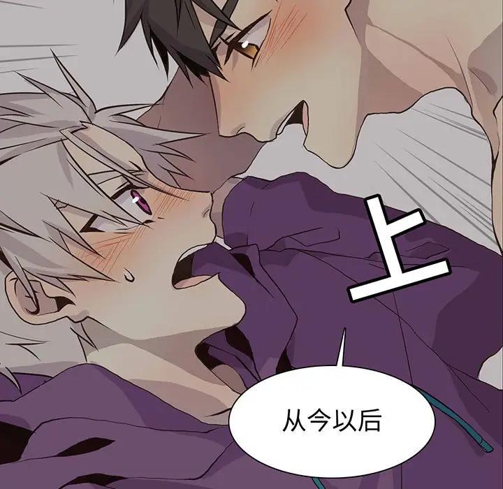 [韩国漫画] 野性之城 BL,剧情向#[103P]-5