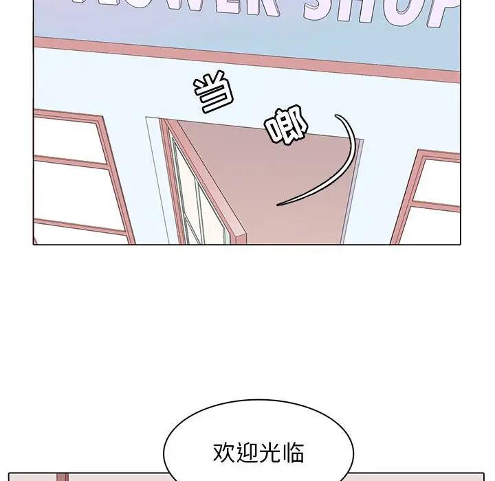 [韩国漫画] 野性之城 BL,剧情向#[103P]-52