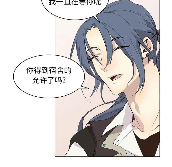 [韩国漫画] 野性之城 BL,剧情向#[103P]-55