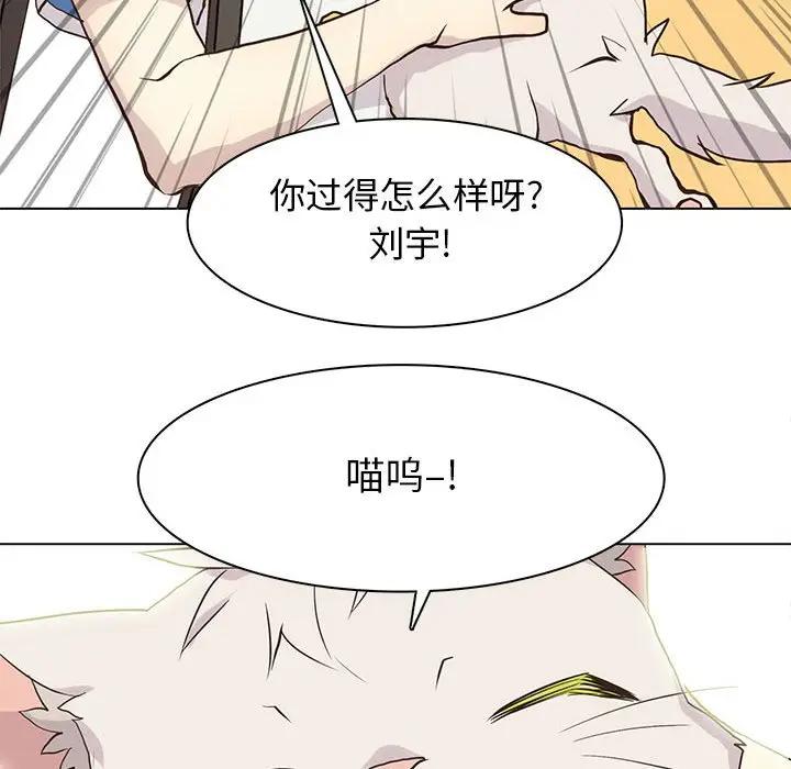 [韩国漫画] 野性之城 BL,剧情向#[103P]-60