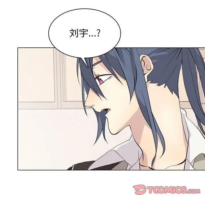 [韩国漫画] 野性之城 BL,剧情向#[103P]-62