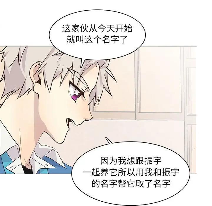 [韩国漫画] 野性之城 BL,剧情向#[103P]-63