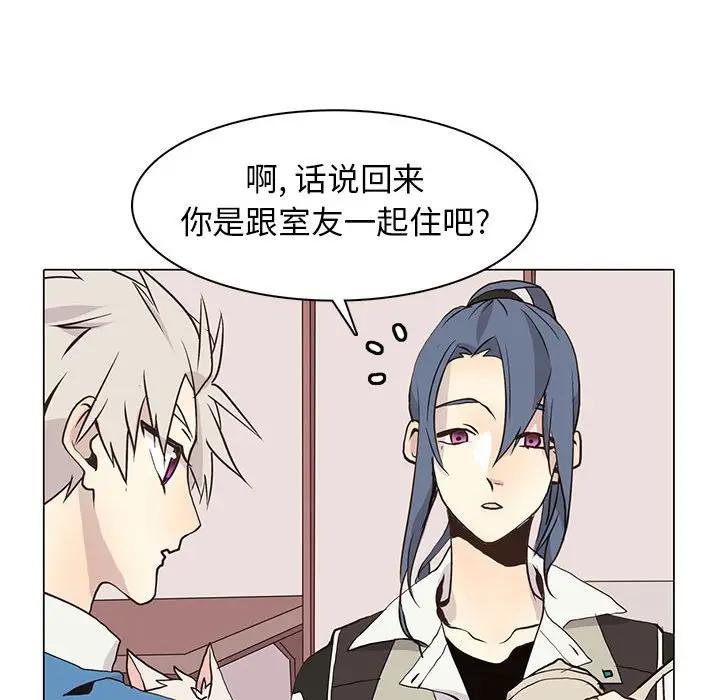 [韩国漫画] 野性之城 BL,剧情向#[103P]-64