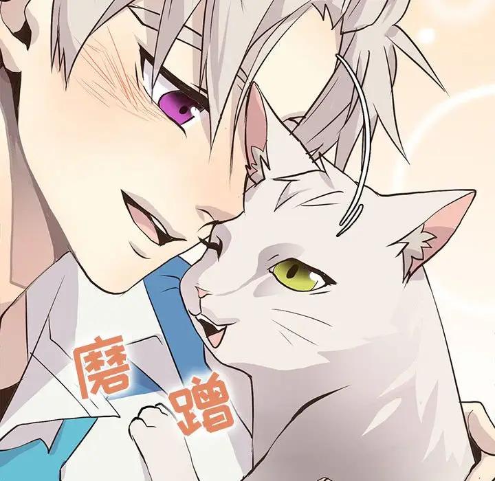 [韩国漫画] 野性之城 BL,剧情向#[103P]-66