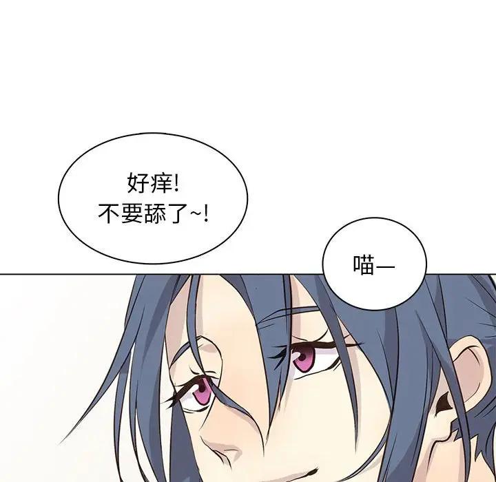 [韩国漫画] 野性之城 BL,剧情向#[103P]-69