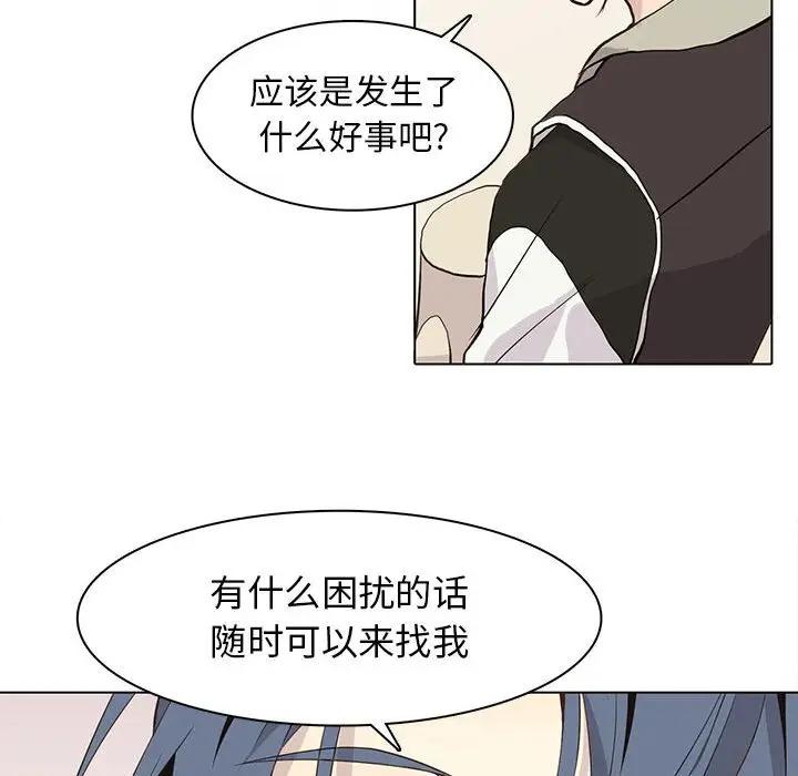 [韩国漫画] 野性之城 BL,剧情向#[103P]-73
