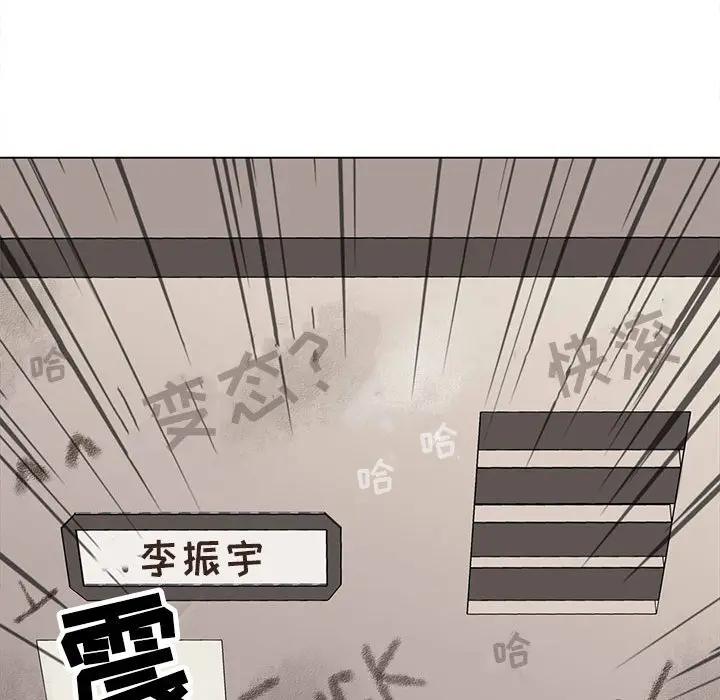 [韩国漫画] 野性之城 BL,剧情向#[103P]-82