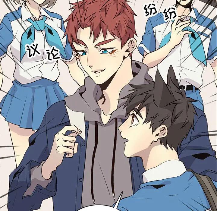 [韩国漫画] 野性之城 BL,剧情向#[103P]-88