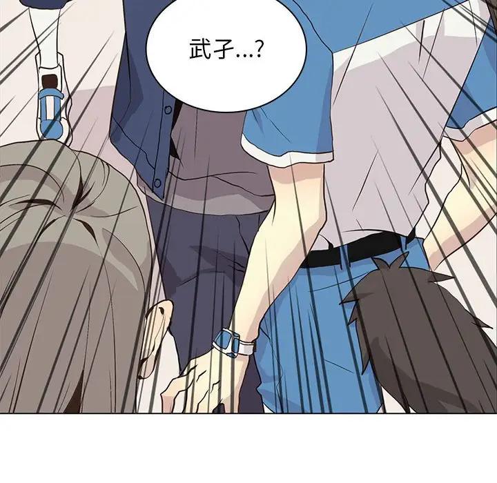 [韩国漫画] 野性之城 BL,剧情向#[103P]-89