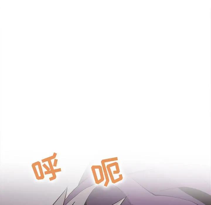 [韩国漫画] 野性之城 BL,剧情向#[103P]-9